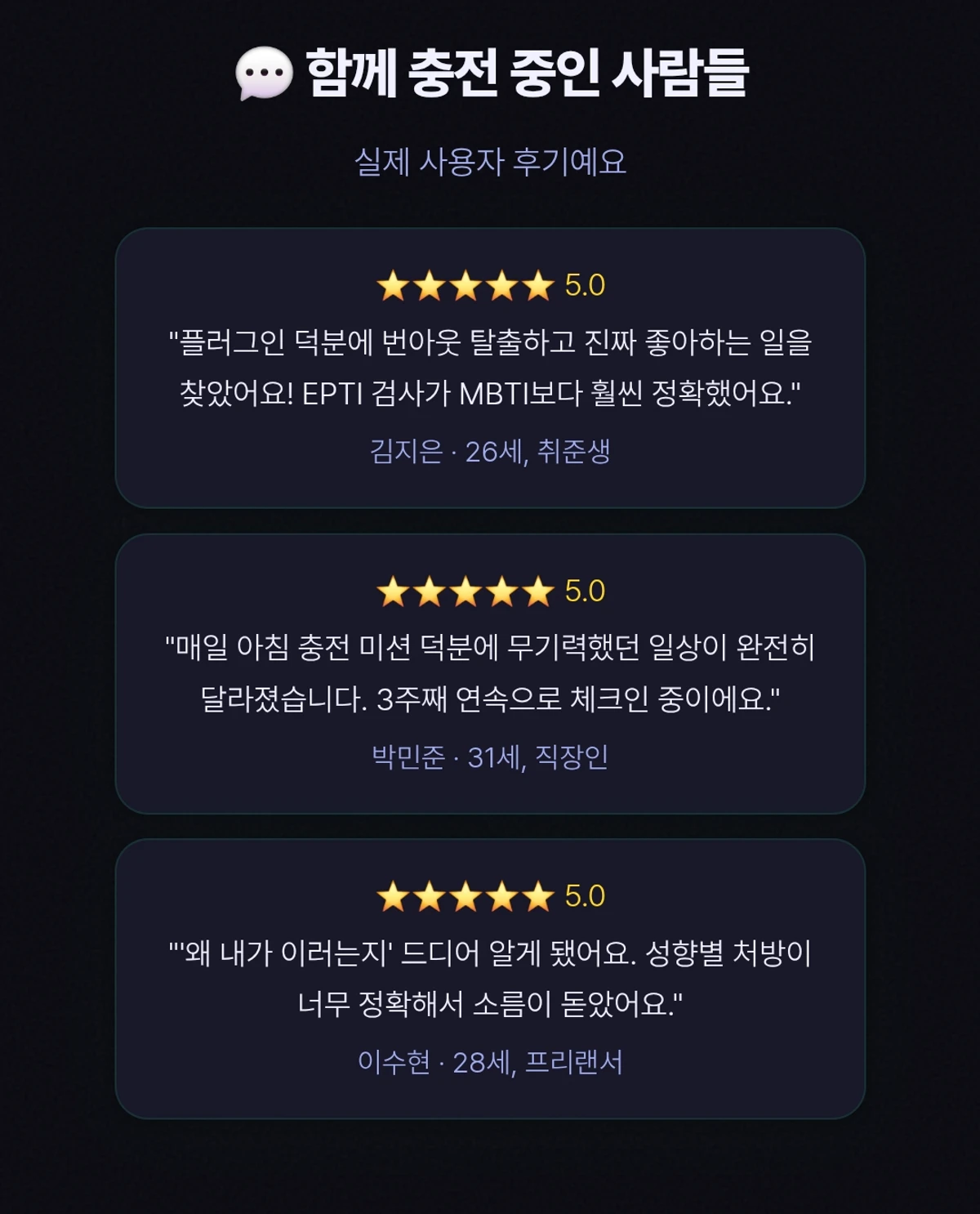 플러그인 스크린샷 3