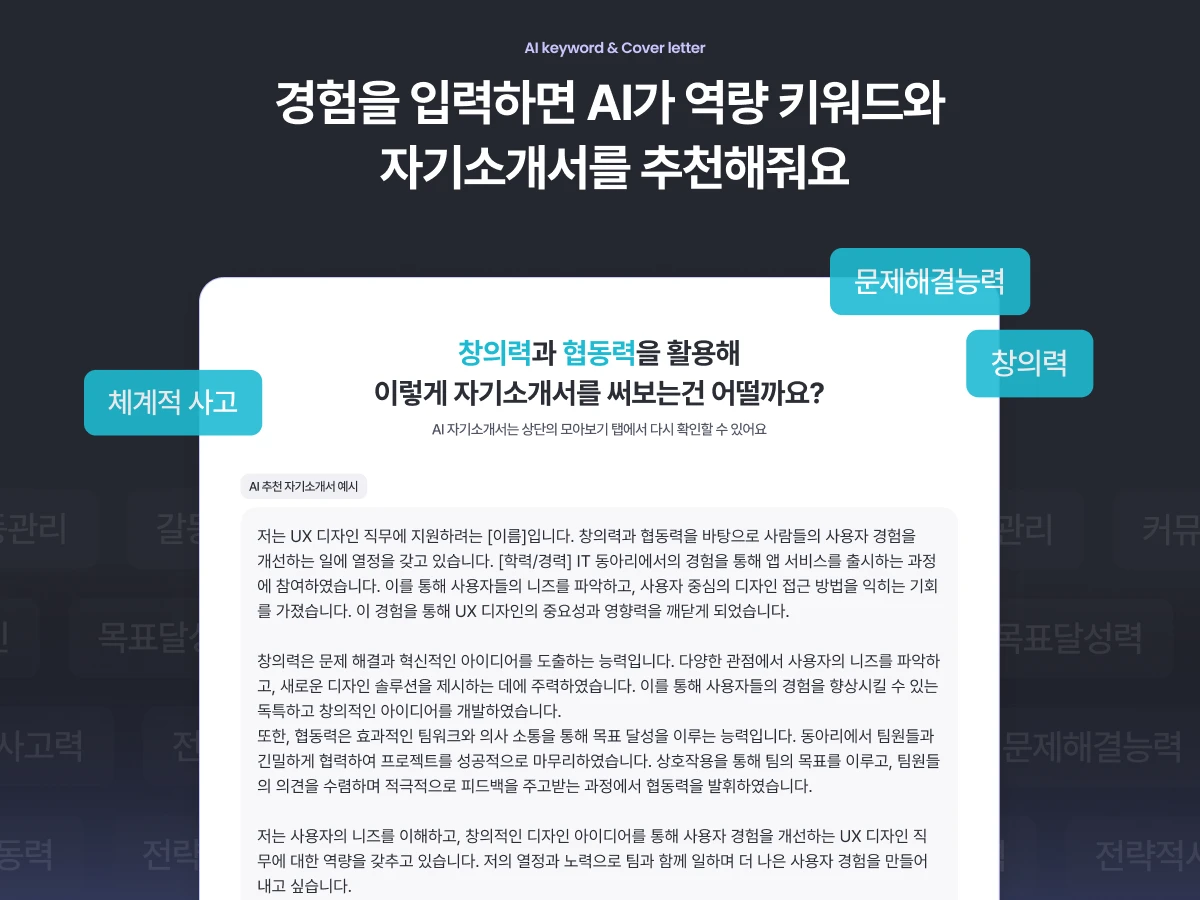 인사이트 아웃 스크린샷 2
