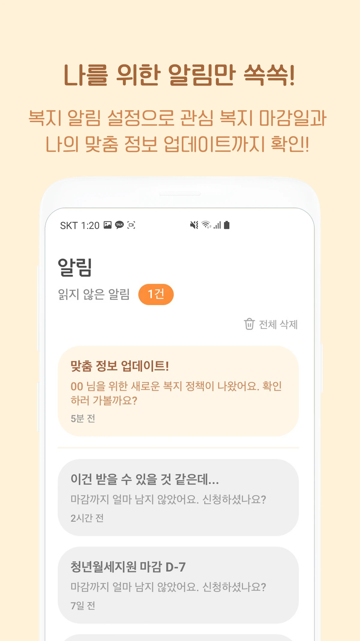 노잉 스크린샷 2