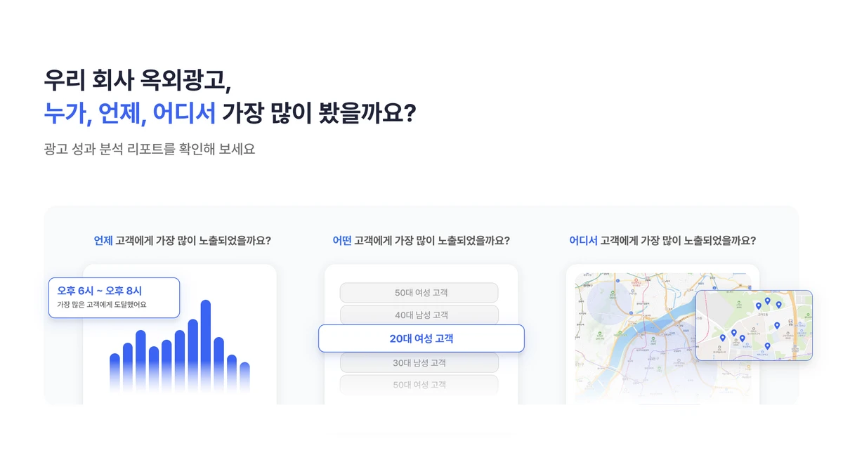 CONNECTIN 스크린샷 3