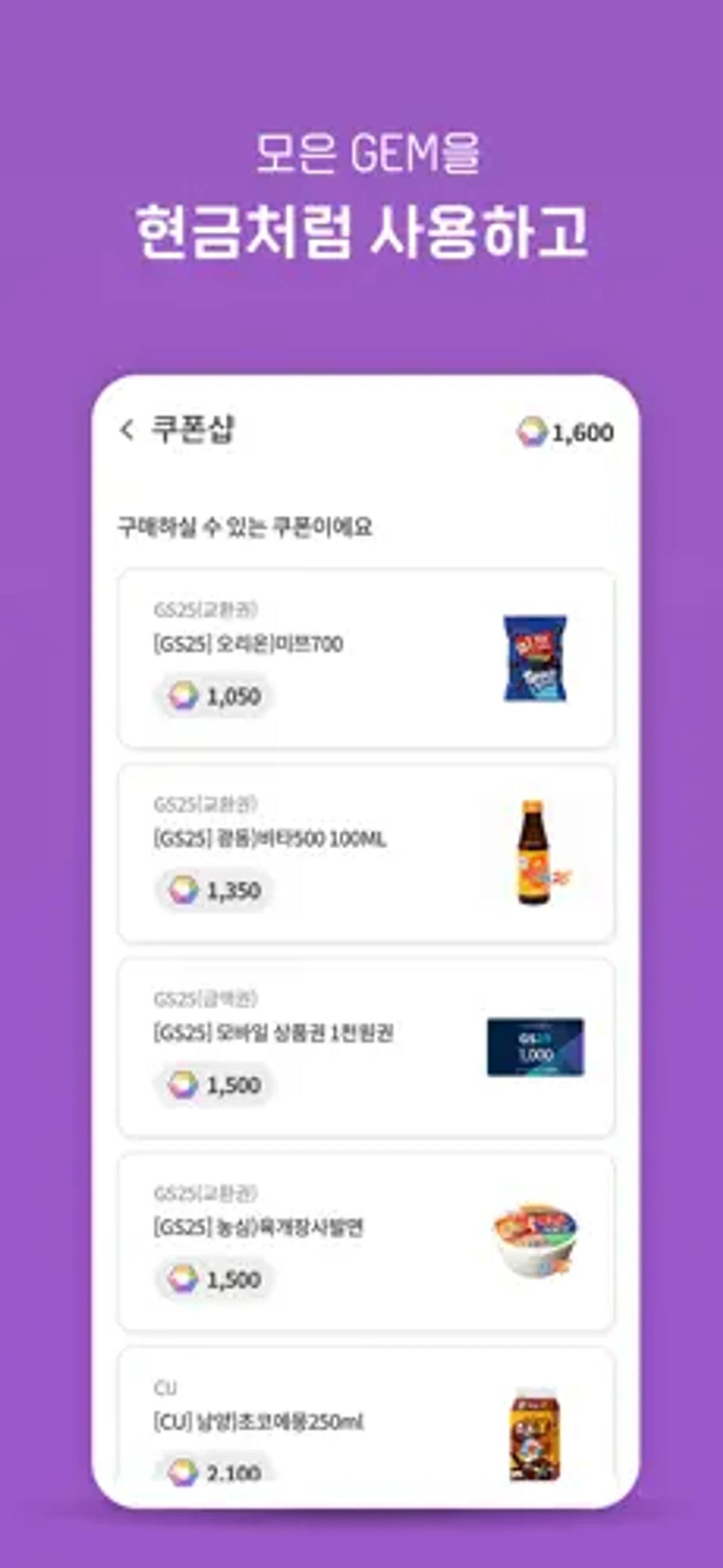 체리월드 스크린샷 4