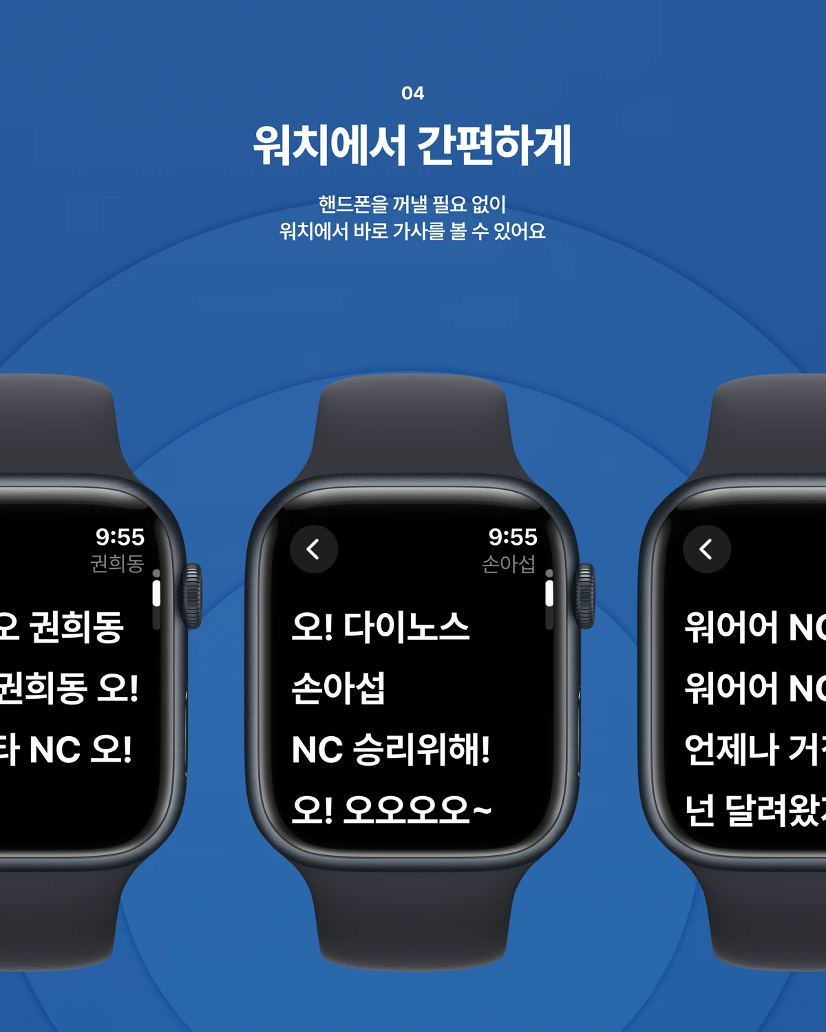 쳐랏 CheerLot 스크린샷 5