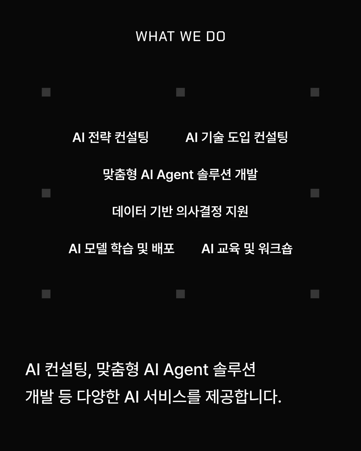 PLAID 스크린샷 3