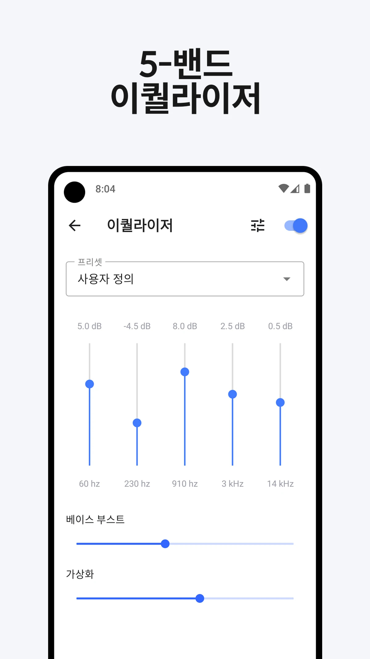 노마드 뮤직 Nomad Music 스크린샷 5