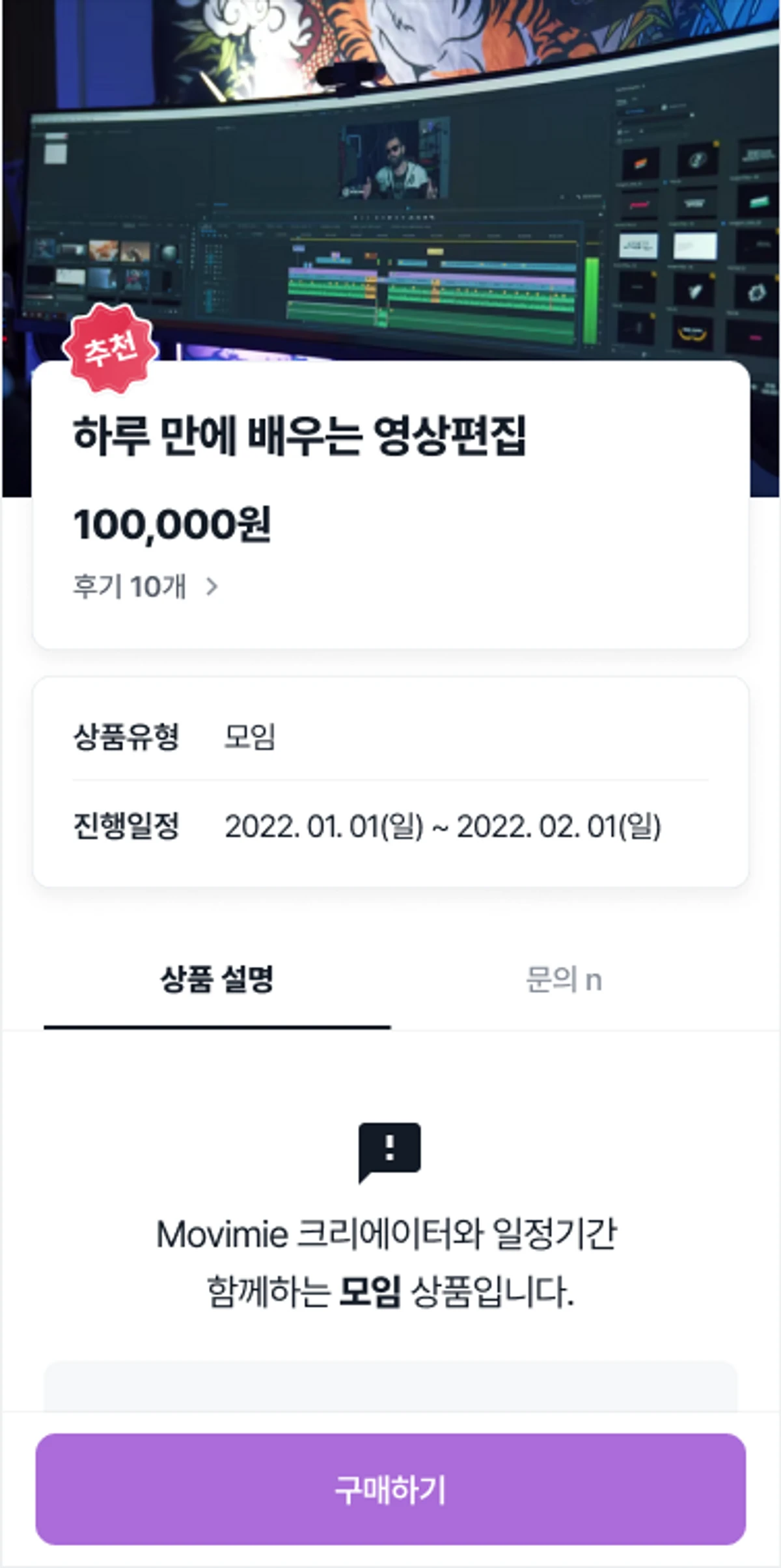 에브리크리 스크린샷 2