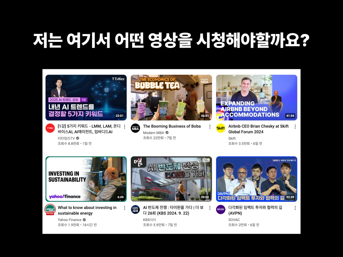 유티클 스크린샷 1