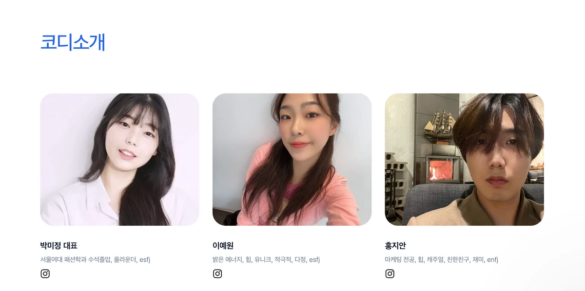 룩스맥스 스크린샷 4