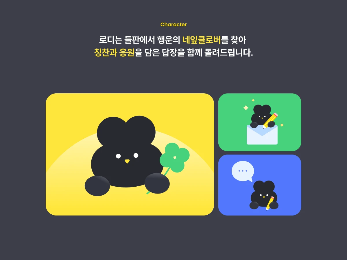 클로디 스크린샷 2