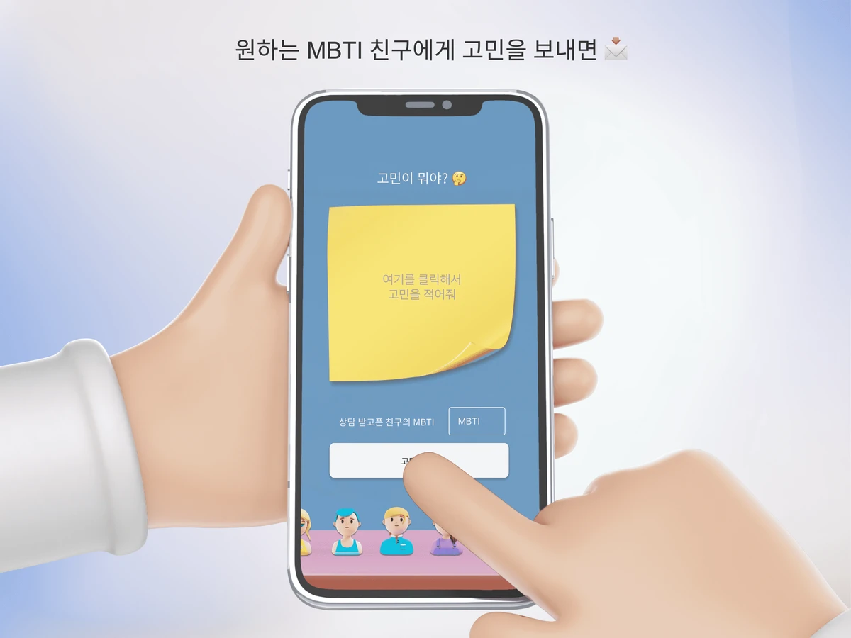 헤이데이AI 스크린샷 2