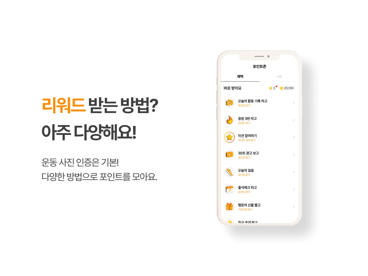 꼭이요 스크린샷 4