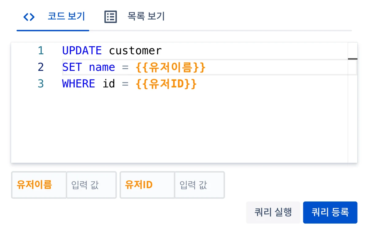 쿼리.딜리버리 스크린샷 3