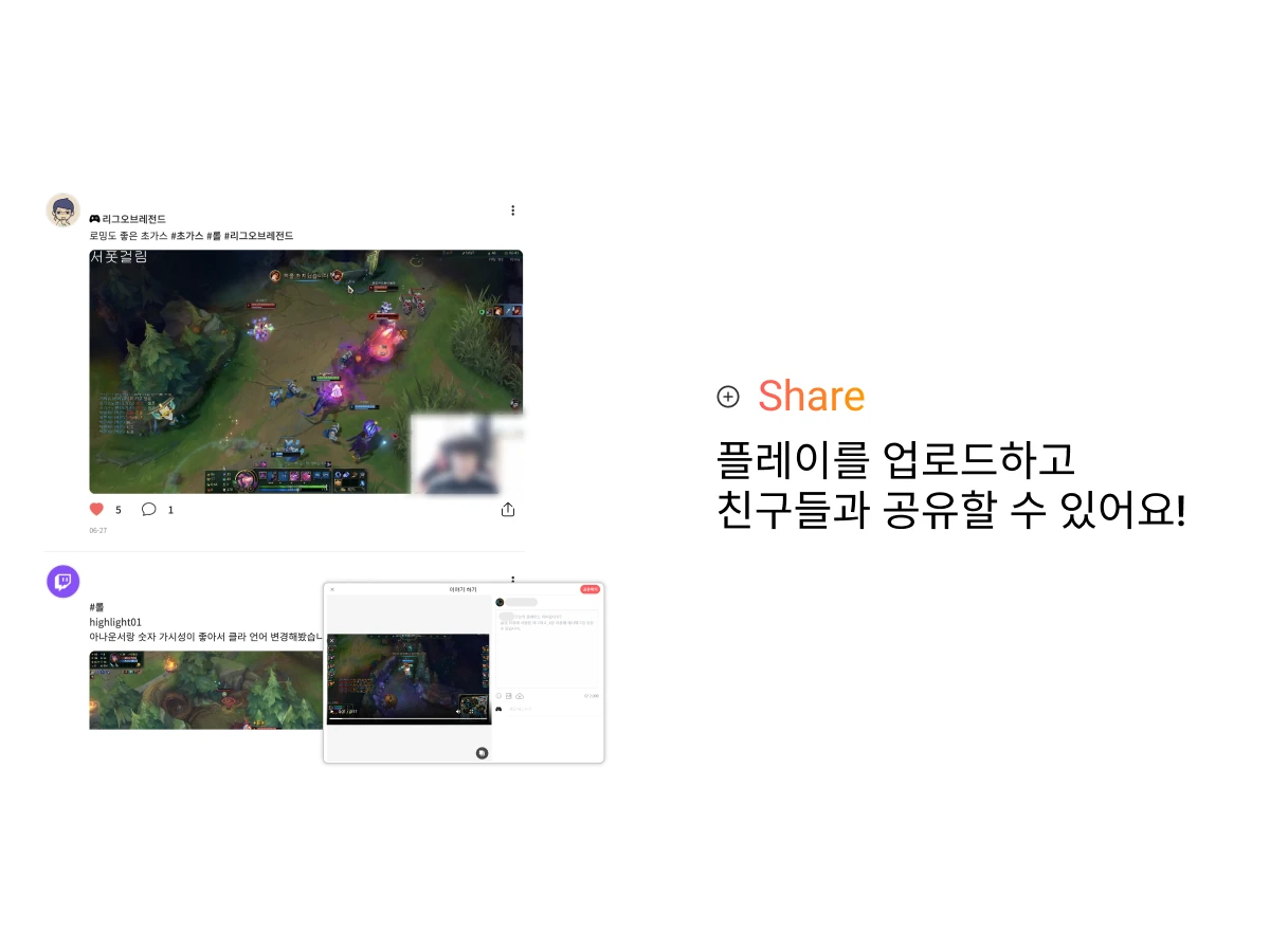 게임 블랙박스 클립도르 스크린샷 3
