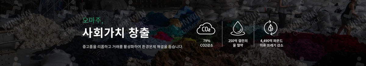 Homage 오마주 스크린샷 3