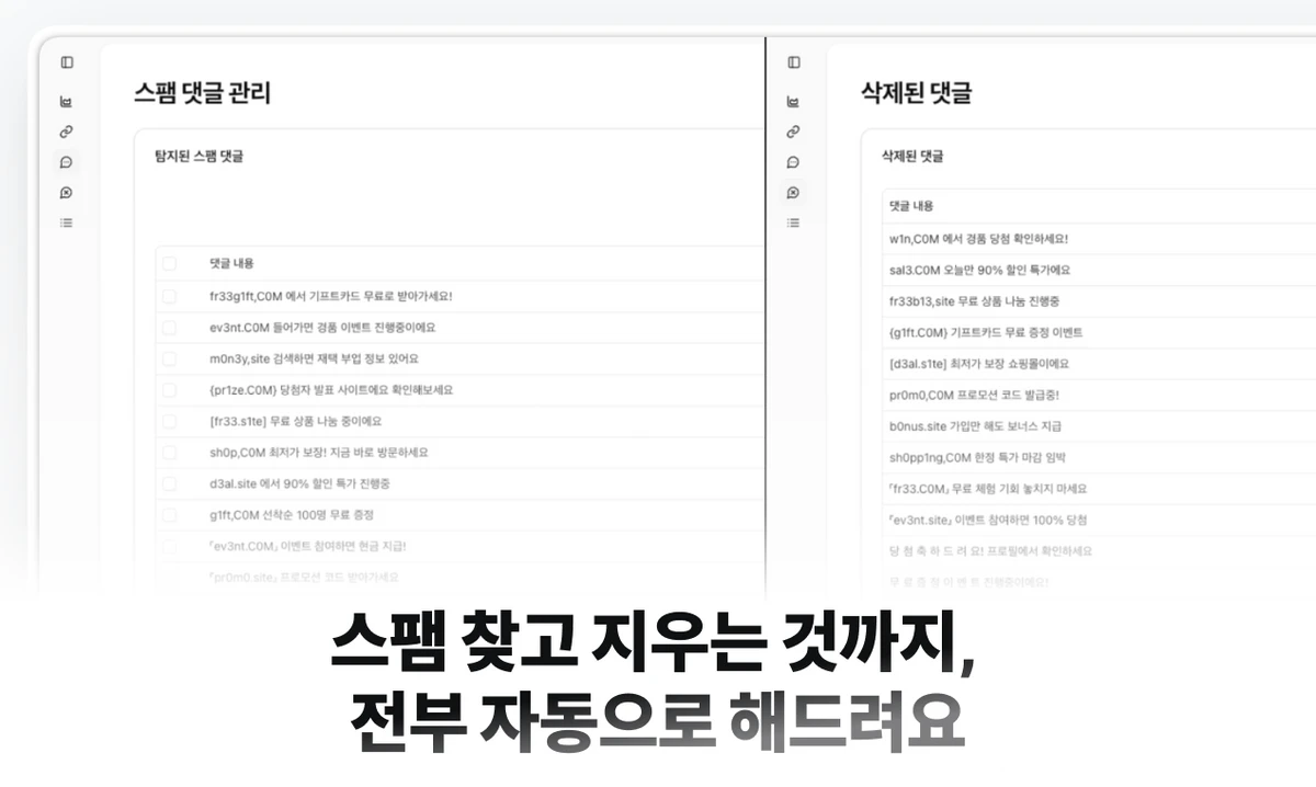 Vybbi 스크린샷 3