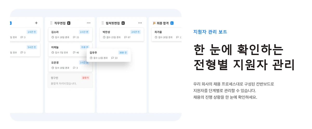 나인하이어 스크린샷 3