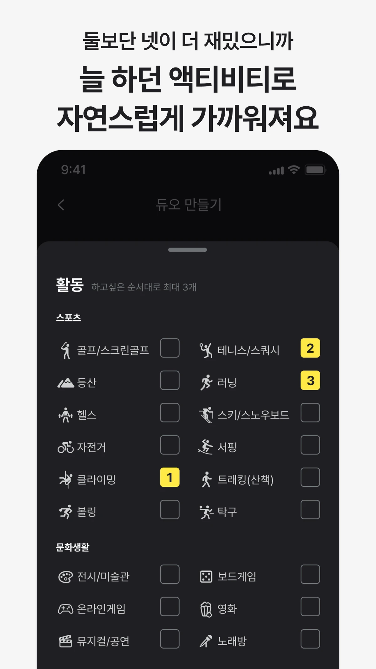2X2 TwoByTwo 스크린샷 5