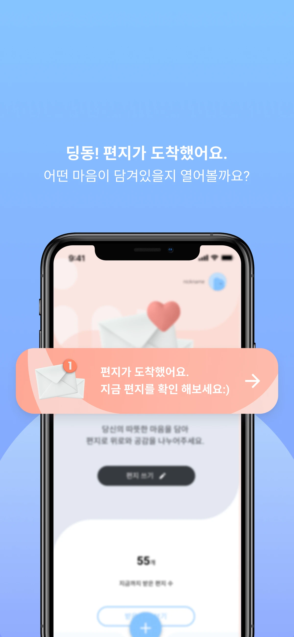 이너라이즈 스크린샷 4
