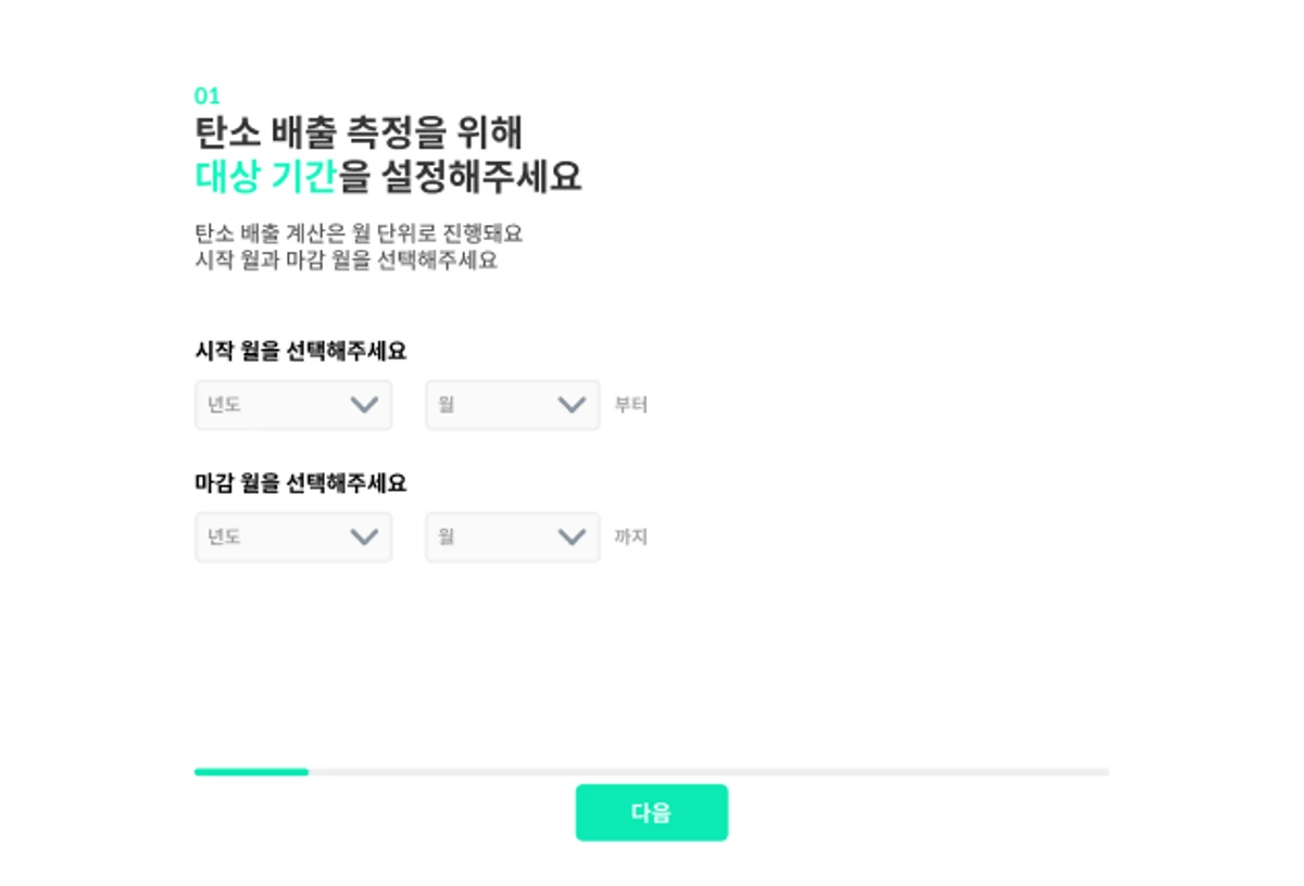 Renew All 스크린샷 2