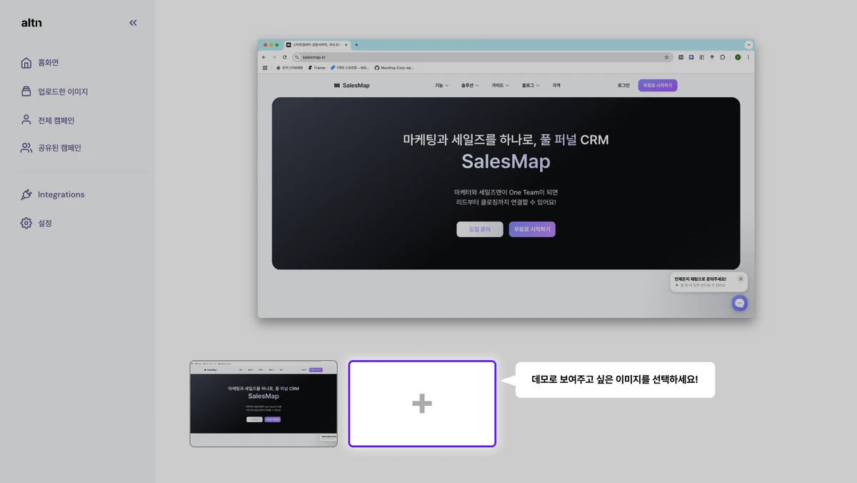 LeadDemo 스크린샷 1