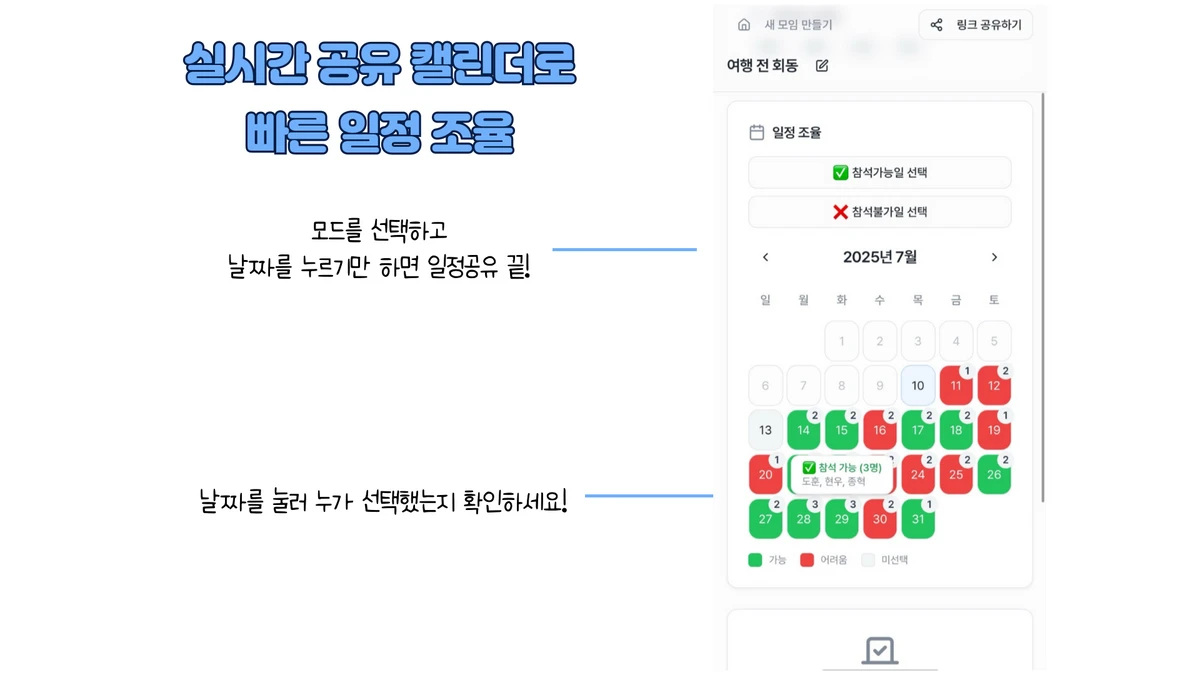 모맨 스크린샷 2