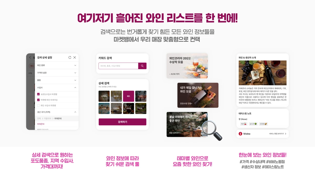 마켓뱅 스크린샷 3
