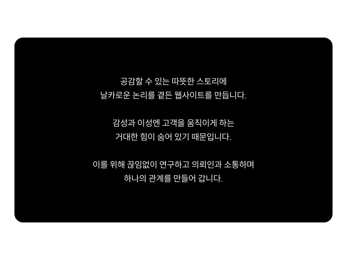 피다 스크린샷 3