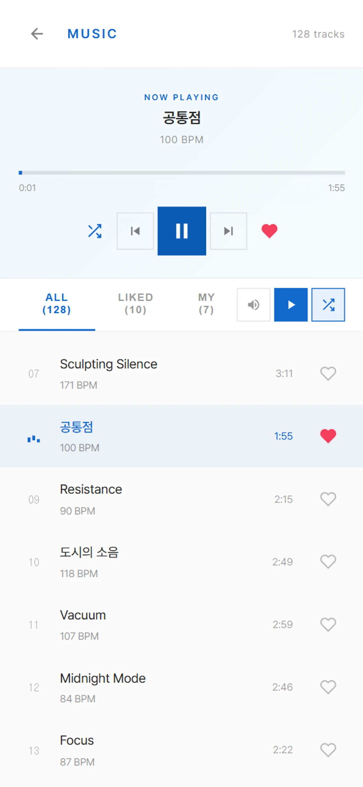 점AI 스크린샷 5