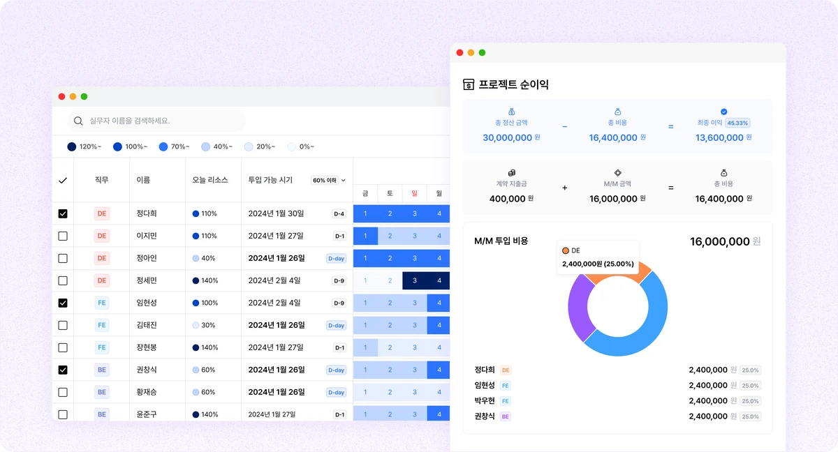 pluuug 플러그 스크린샷 5
