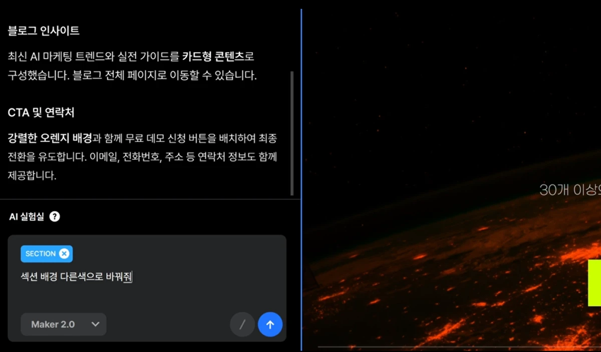 재밋 스크린샷 4