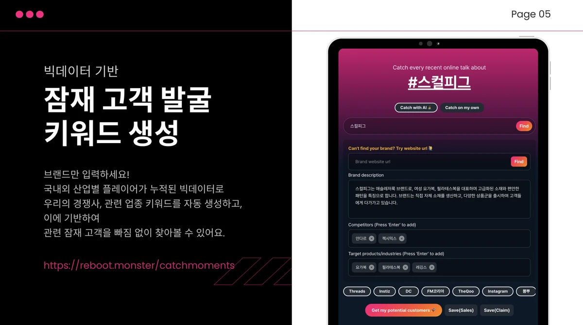 캐치모먼츠 스크린샷 2