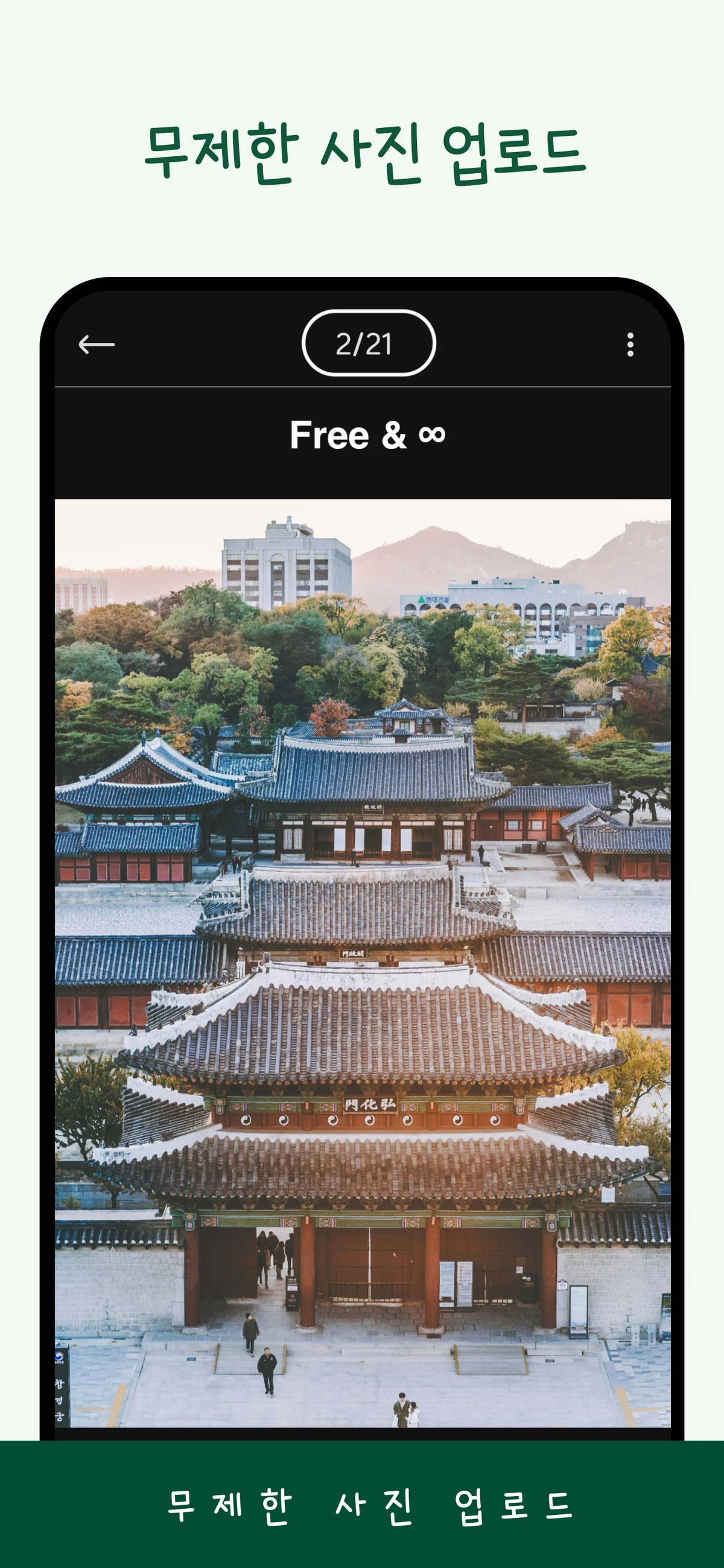 시끝 스크린샷 5
