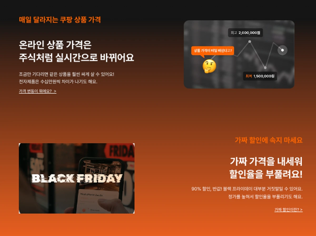 똑소 스크린샷 3