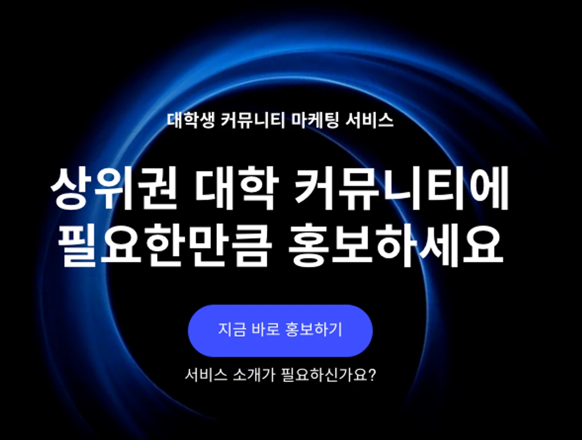 온셋 스크린샷 1