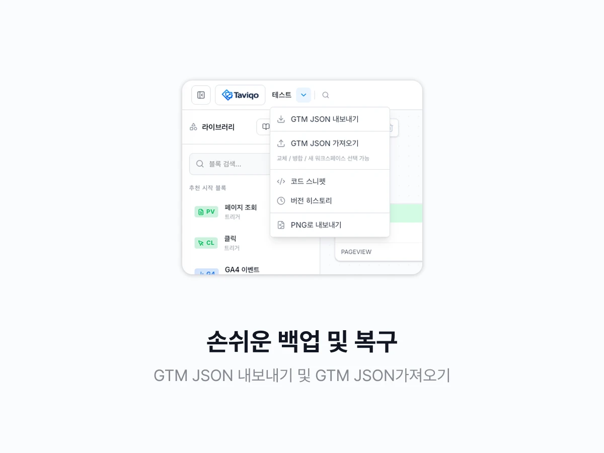 Taviqo 스크린샷 2
