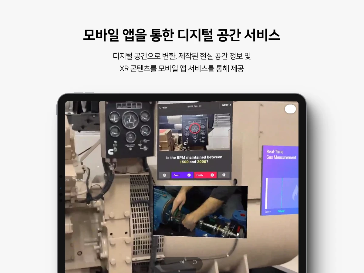 DEEP.FINE Spatial Crafter 스크린샷 5