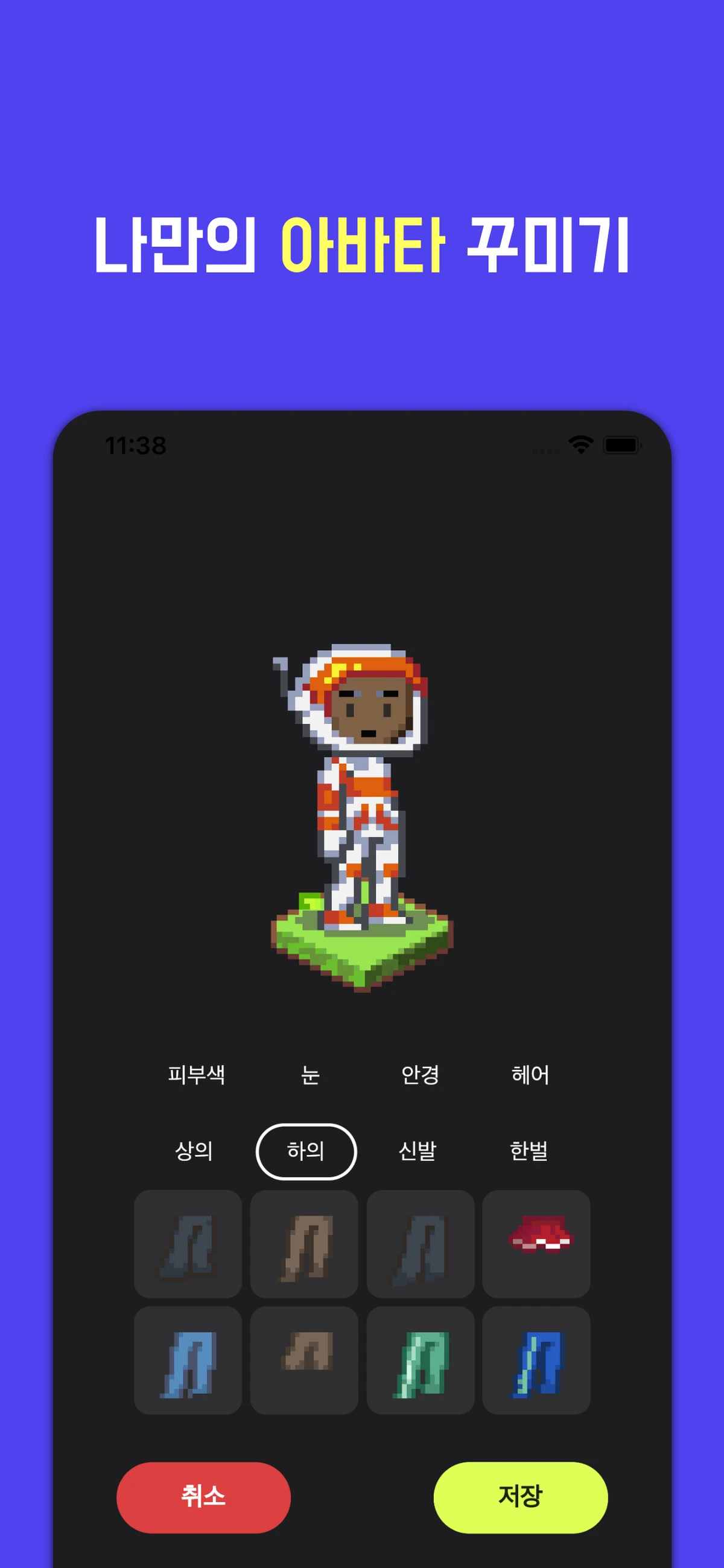 모클랩 스크린샷 5