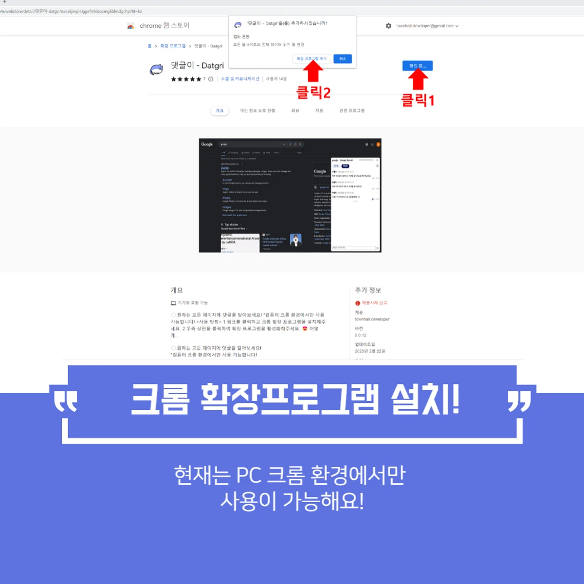 댓글이 스크린샷 2