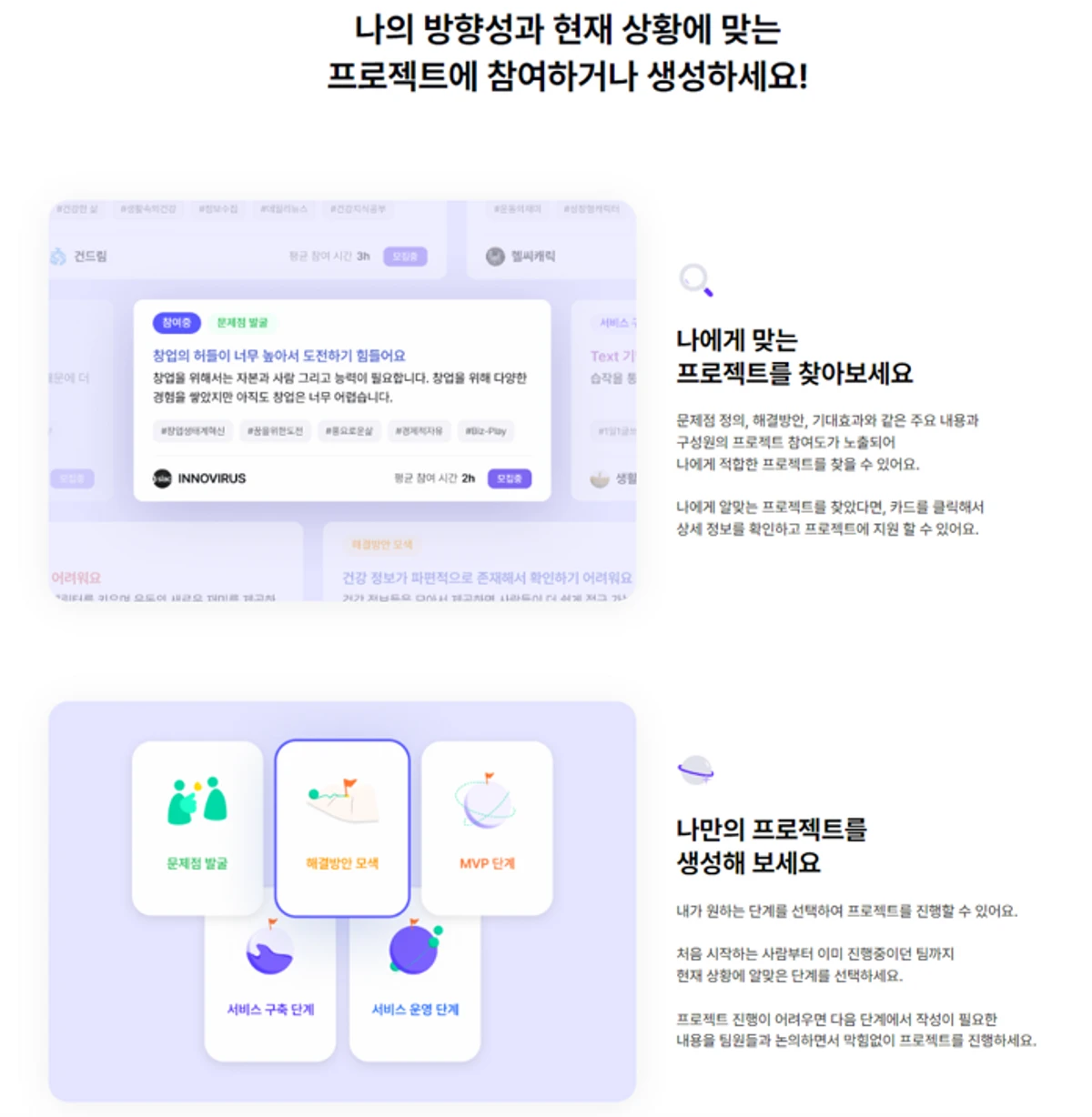 Blaybus 스크린샷 2