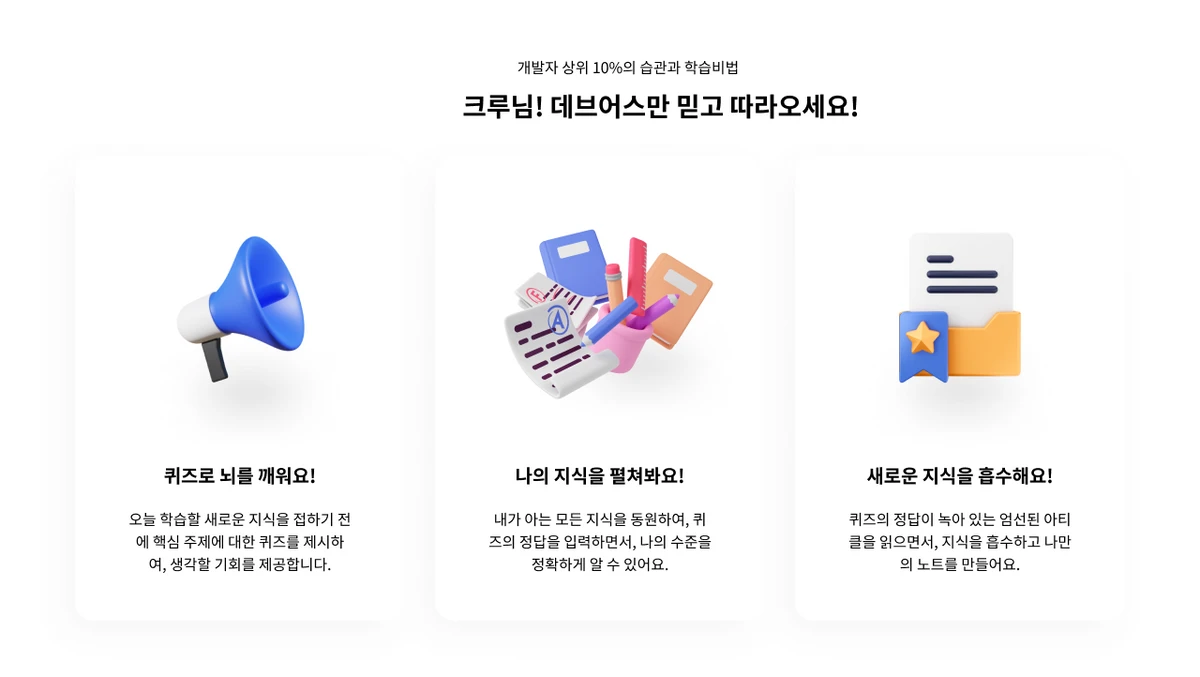 DevUs 스크린샷 3