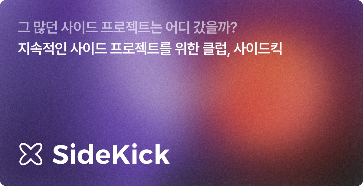 인디라운드 스크린샷 3