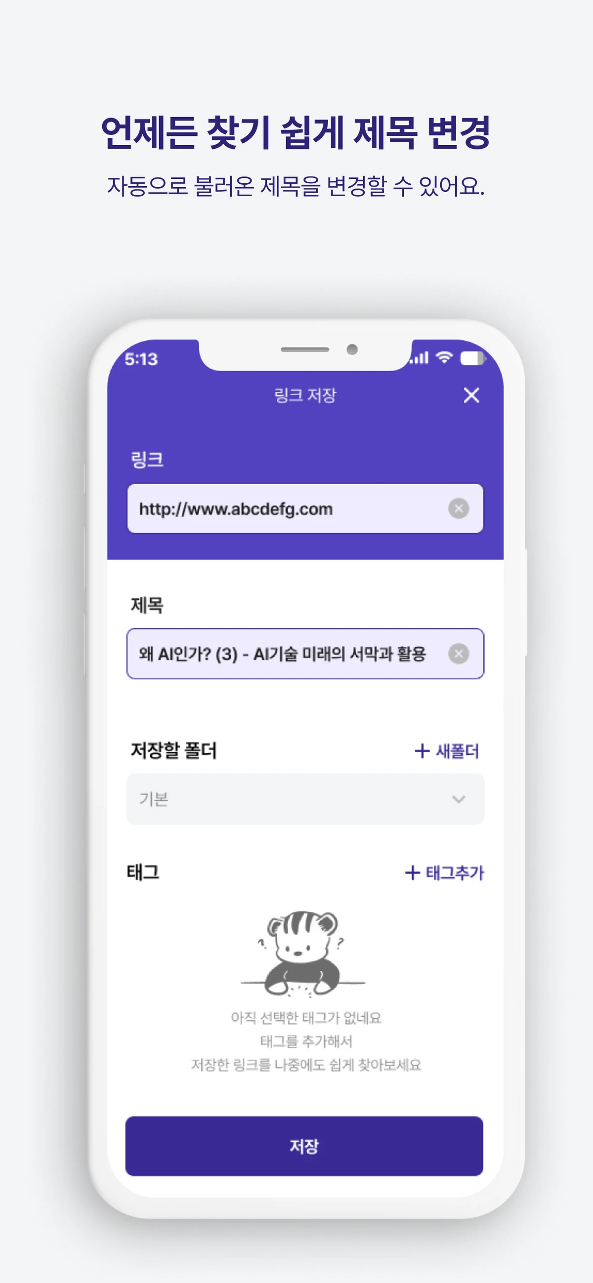 주섬 Joosum 스크린샷 3