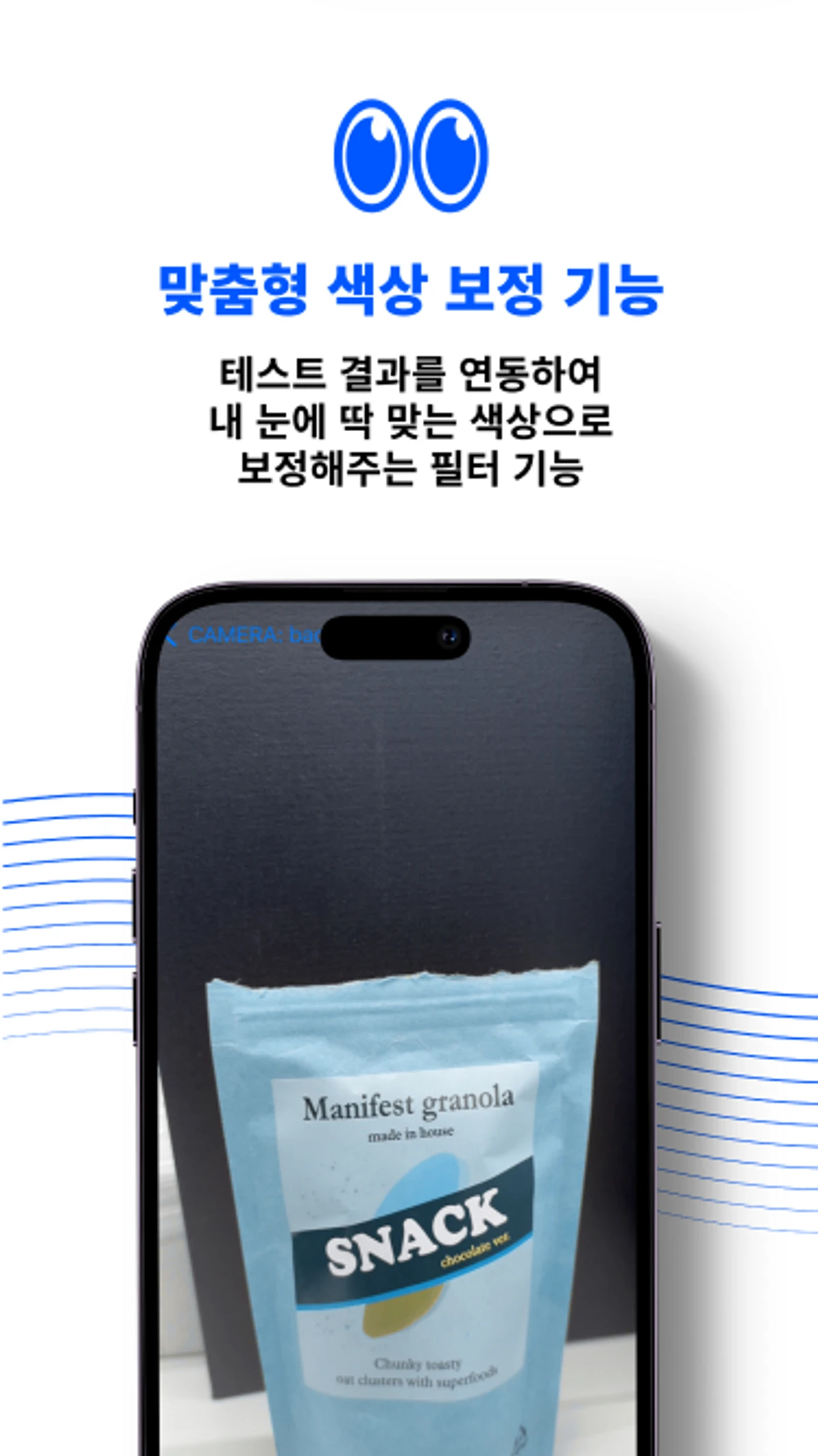 컬러풀 ColorFull 스크린샷 4