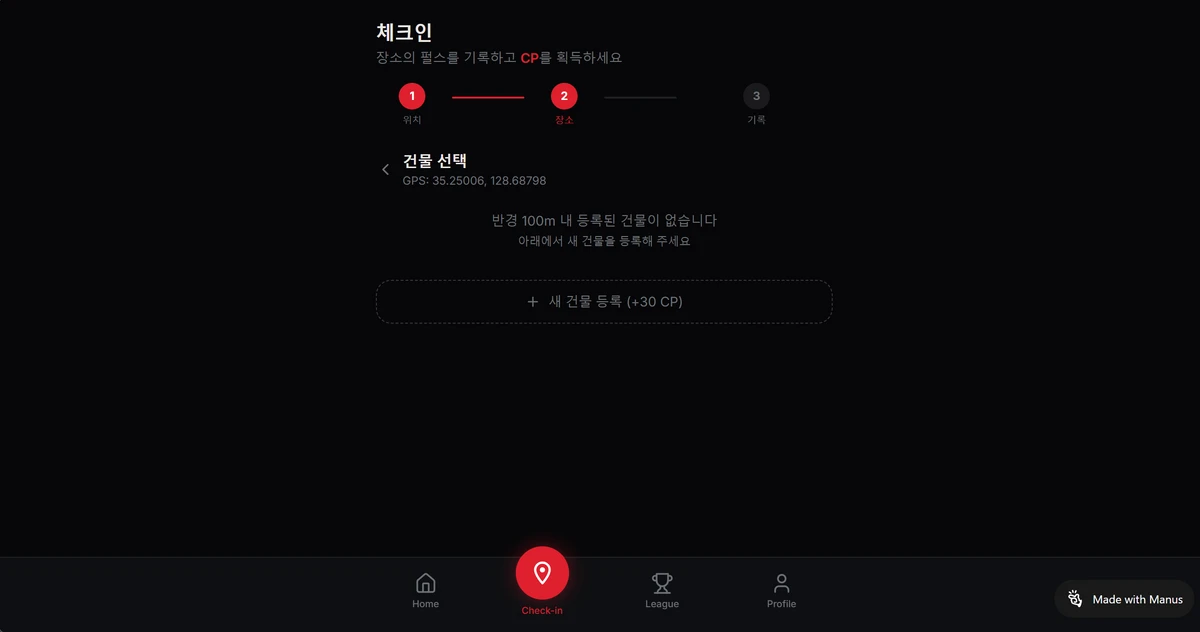 Novang 스크린샷 3