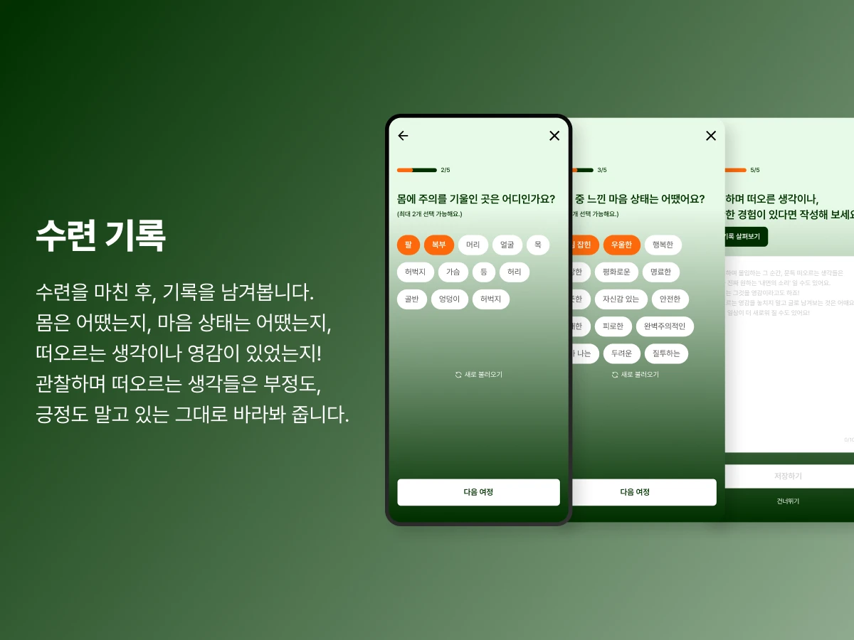 드로우하타 스크린샷 2