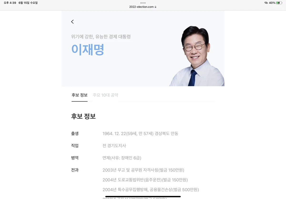 우리의 선택. 우리의 미래 스크린샷 4