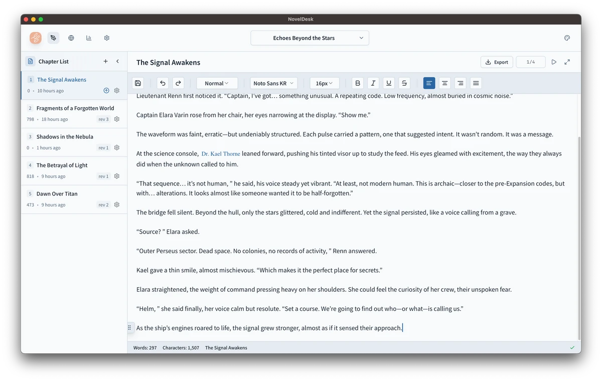 NovelDesk 스크린샷 2