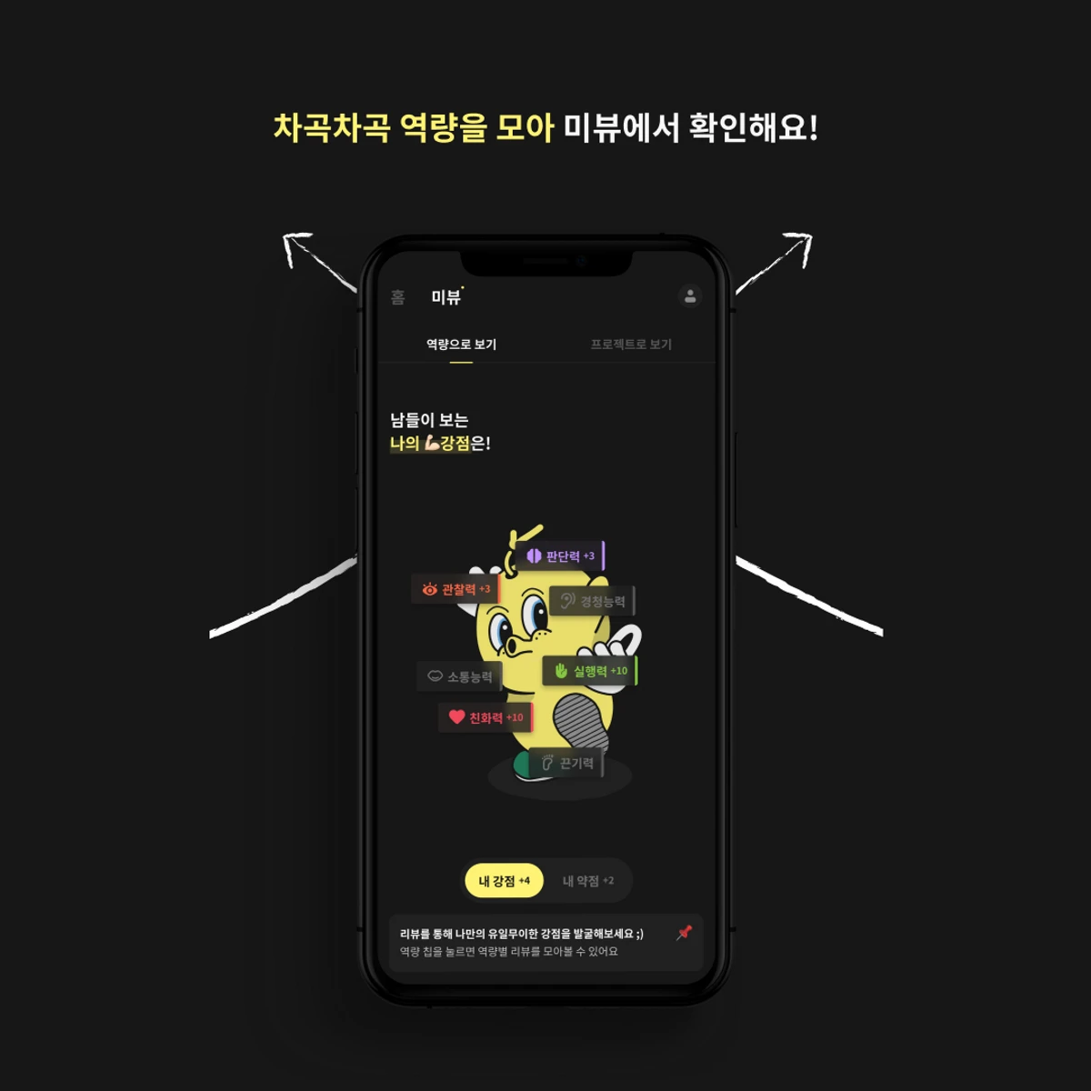 meView 스크린샷 3