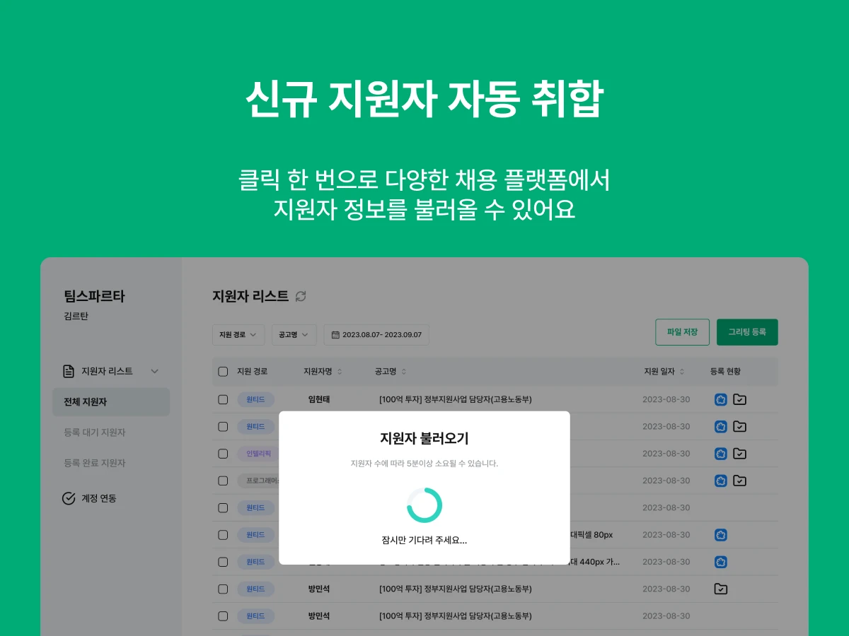 모아픽 스크린샷 2