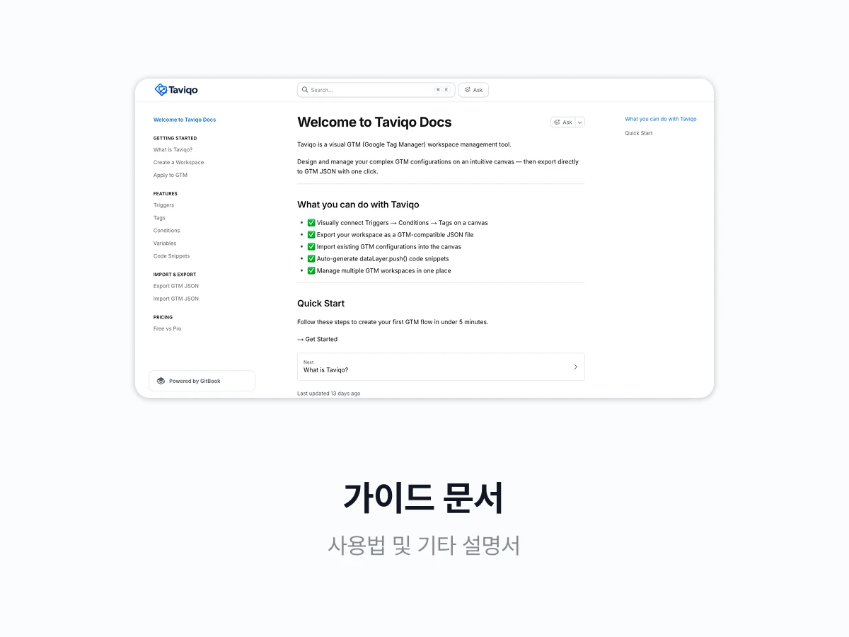 Taviqo 스크린샷 5
