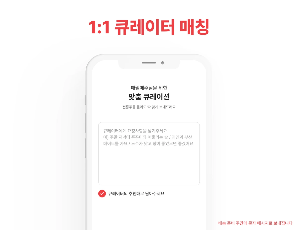 매월매주 스크린샷 2